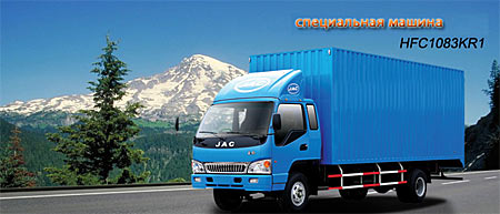 Автомобили JAC